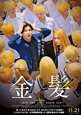 我要综合色